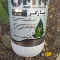 فروش کود های نسل جدید وسم  هوای کشاورزان را داریم|خدمات باغبانی و درختکاری|تبریز, |دیوار