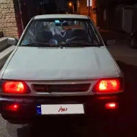 پراید خانگی