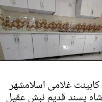 کابینت نایس بلک موجود در متراژ آماده و سفارشی 7893