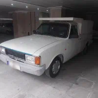 پیکان وانت ۹۳ استثنایی