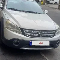 اچ سی کراس