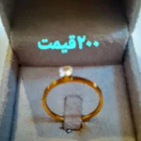 زیور آلات|جواهرات|شاهین‌شهر, خانه کارگر|دیوار