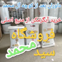 فروش ویژه استثنایی آبگرمکن کاوه گازی برقی35مصرف کم