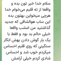 معجزه ساب ها|حراج|قدس, شهرقدس|دیوار