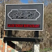 تابلوسازی چلنیوم کامپوزیت ال ای دی اقساط ۱۸ ماهه