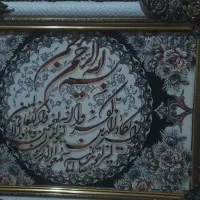 تابلو فرش|تابلو، نقاشی، عکس|بروجرد, |دیوار