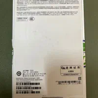 آیفون ۱۳ نرمال ch|موبایل|مشهد, کوی ولیعصر|دیوار