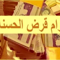 وام آنلاین