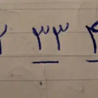 سیم کارت ۰۹۱۲ کد ۳