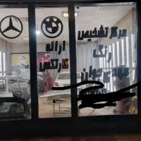 تشخیص رنگ(کارتکس) نقاشی خودرو