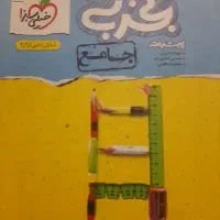 ریاضی جامع نردبام