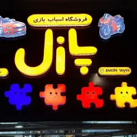 تابلوسازی طرح ریزان ساخت و تعمیر انواع تابلو