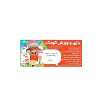 کلاس هوش وخلاقیت