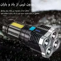 چراغ قوه بسیار قوی ضدآب|کوهنوردی و کمپینگ|مرند, |دیوار