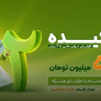 بانک مهر بانک مهر