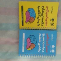 برنج|کتاب و مجله آموزشی|مشهد, کوه سنگی|دیوار