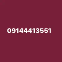 فروش سیم کارت دایمی