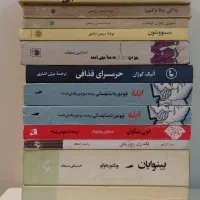 کتاب در زمینه های گوناگون