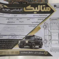 ۲۰۶ اتوماتیک دورنگ|خودرو سواری و وانت|اصفهان, بهارستان|دیوار