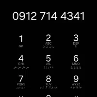 فروش سیم کارت