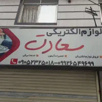 تابلو