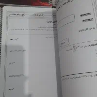 جزوه های رشته ریاضی بهرام جلالی|کتاب و مجله آموزشی|کرج, حصارک پایین|دیوار