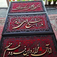 اموزش رزین ، شمع سازی ، سنگ مصنوعی و تابلومخمل|خدمات آموزشی|اصفهان, سروستان|دیوار