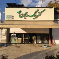 تولید و نصب سایبان های بازویی با کیفیت بالا|خدمات پیشه و مهارت|کرمانشاه, |دیوار