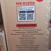 اسپیکر مکسیدر|سیستم صوتی خانگی|تهران, شهرک آزادی|دیوار