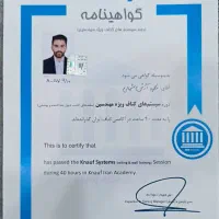 استاد کار و کارشناس کناف و سقف های کاذب