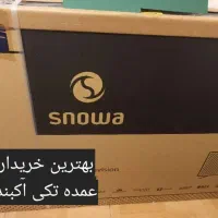 فروش خریدار ساید دوقلو *نو*تعداد درکل استان|یخچال و فریزر|کرج, شاهین‌ویلا|دیوار