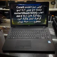 لپتاپ Hp صفحه لمسی نسل۸هشتم دارای۲هارد|رایانه همراه|مرند, |دیوار