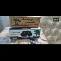 خرما به قیمت بندر