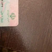 مفقودی مدارک