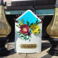 طراحی و ساخت مجسمه فلزی ، المان شهری ، گنبد فلزی ،|مجسمه، تندیس، ماکت|تهران, خرمشهر|دیوار