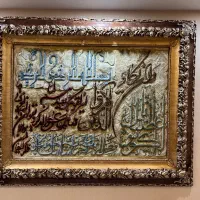 تابلو فرش دستبافت