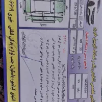 ساینا مدل 95|خودرو سواری و وانت|کرج, حصارک پایین|دیوار