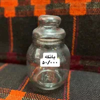 ظرف|ظروف سرو و پذیرایی|تهران, اتابک|دیوار