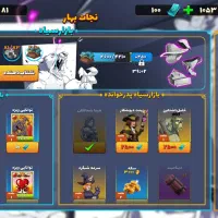 اکانت پسر خوانده