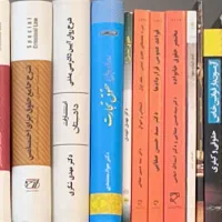 فروش کتب ازمونی حقوق|کتاب و مجله آموزشی|آباده, |دیوار