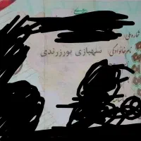 کارت ملی گمشده