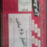 رانا مدل 1395|خودرو سواری و وانت|تهران, جنت‌آباد مرکزی|دیوار