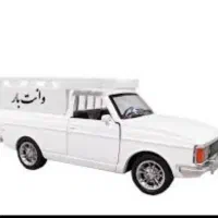 وانت بار