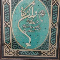 تابلوی چوبی
