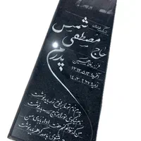 سنگ تراشی تعاونی بهشت فاطمه|عمده‌فروشی|شیراز, قصرالدشت|دیوار