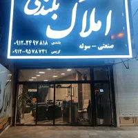 کارخانه اجاره ای دربست موزاییک سازان