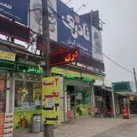 کار در سوغات سرا
