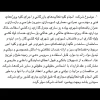 مسئولیت محدود|اجارهٔ دفتر کار، اتاق اداری، مطب|تهران, دستغیب|دیوار