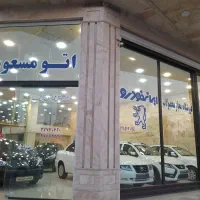 (اتوگالری مسعود)(بلوار۱۵خرداد نبش کوی۴۴ )|خودرو سواری و وانت|قم, شاه سید علی|دیوار