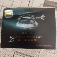 خوشبو کننده هلکوپتر خورشیدی|آرایشی، بهداشتی، درمانی|لنجان, |دیوار